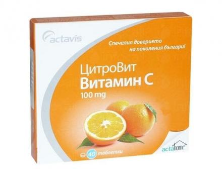 ЦитроВит - Анета и Сие