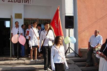 Средно общообразователно училище в Пловдив - СОУ Найден Геров Пловдив