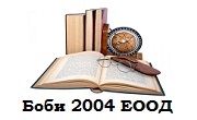 Счетоводни услуги Чирпан 