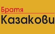 Братя Казакови ЕООД Братя Казакови ЕООД