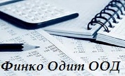 Счетоводни услуги София-Център Счетоводни услуги София-Център