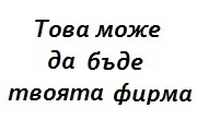 Транспортни услуги Русе Транспортни услуги Русе