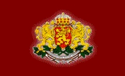 Регионална здравна инспекция Смолян - Infocall.bg