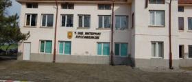 Интернат Интернат