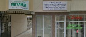 Кабинет на личен лекар Пловдив - Доктор Лучия Стайкова 