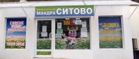 Магазин за млечни продукти в София-Иван Вазов