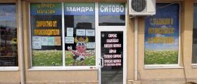 Магазин за млечни продукти в София-Люлин