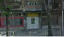 Нотариална кантора във Варна-Одесос Нотариална кантора във Варна-Одесос