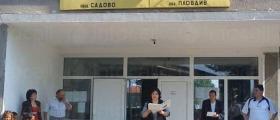 Основно училище в Богданица-Садово Основно училище в Богданица-Садово