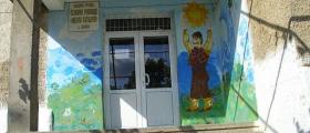 Основно училище в Община Средец Основно училище в Община Средец