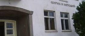 Основно училище в община Тополовград Основно училище в община Тополовград