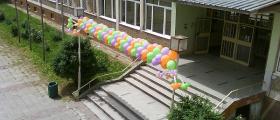 Професионална гимназия