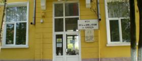 Средно общообразователно училище Криводол Средно общообразователно училище Криводол