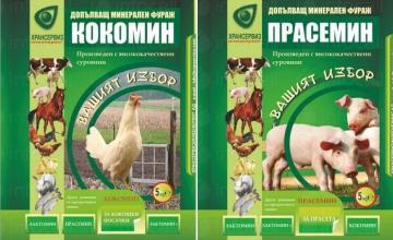 Минерални добавки и смески в София, Стара Загора и Велико Търново - Хрансервиз инженеринг АД