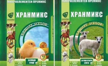 Витаминно-микроелементни премикси в София, Стара Загора и Велико Търново - Хрансервиз инженеринг АД