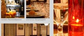 Нощувки с включена закуска в Тетевен