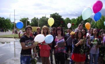 Обучение на ученици в Пловдив-Тракия - СОУ Черноризец Храбър Пловдив