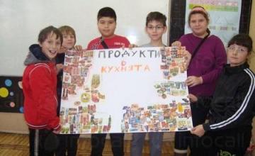 Прием на първокласници в Пловдив-Тракия - СОУ Черноризец Храбър Пловдив