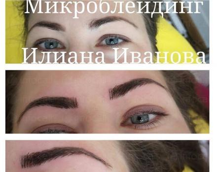 Микроблейдинг Плевен - Илиана Иванова Микроблейдинг Плевен - Илиана Иванова