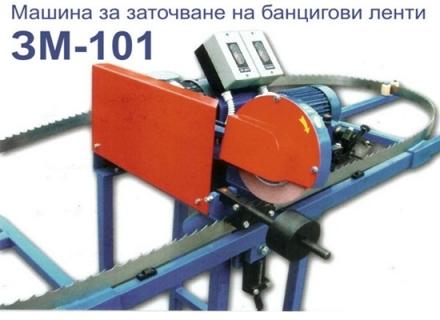 Производство машини за заточване - ТЕХНОЛЕС ООД Производство машини за заточване - ТЕХНОЛЕС ООД