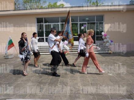 Вечерно обучение в град Карлово - ПГ Братя Евлогий и Христо Георгиеви Карлово